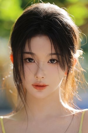 Kong Xue\'er