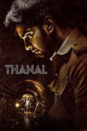 Thanal 1 - VJ Ice P