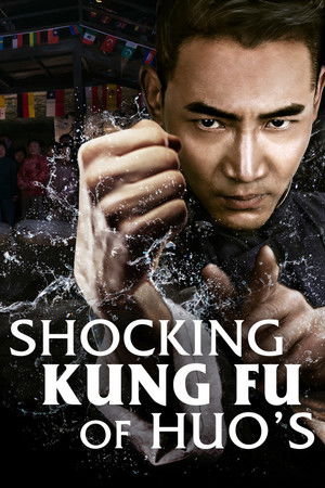 Shocking Kung Fu of Huo\'s - VJ Jingo