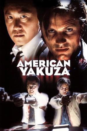 American Yakuza - VJ Mark