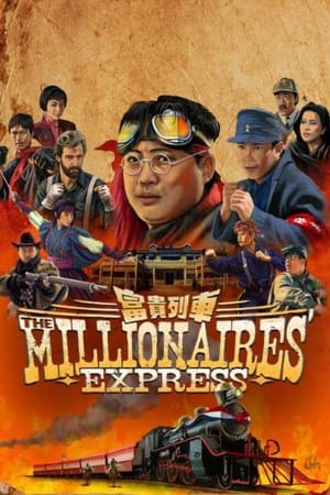 Millionaires\' Express - VJ Jingo