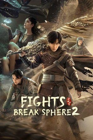 Fights Break Sphere 2 - Vj Tonny