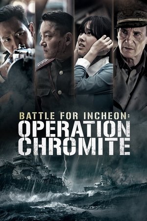 Operation Chromite - Vj Mark