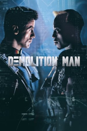 Demolition Man - VJ Mark
