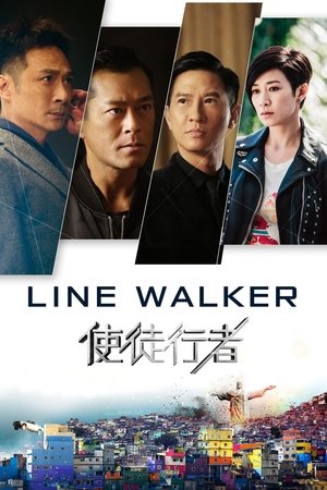 Line Walker 1 - VJ Ice P
