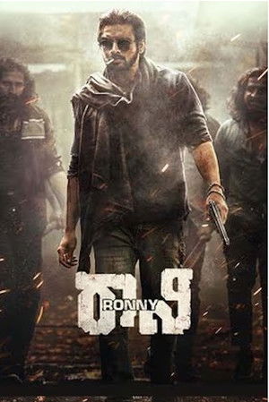 Rony - The Ruler - VJ Shield