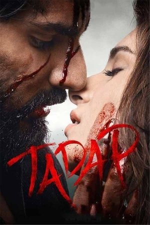 Tadap 1 - VJ Ice P