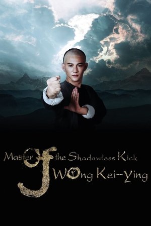 Master Of The Shadowless Kick: Wong Kei-Ying - Vj Jingo