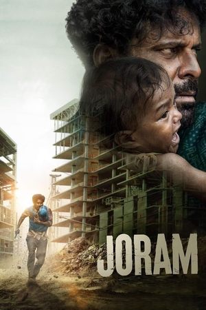 Joram 2 - Vj Jovan