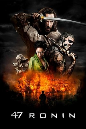 47 Ronin - VJ Mark