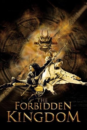 The Forbidden Kingdom - Vj Jingo