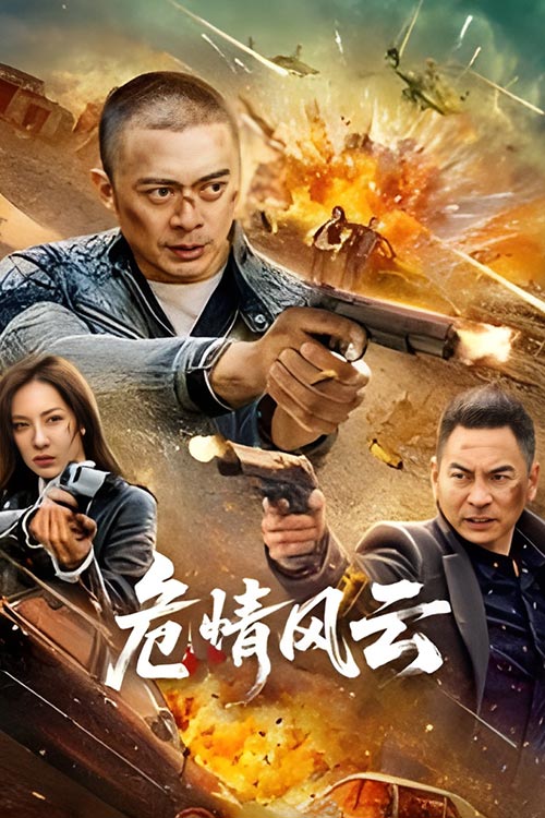 Times of Peril - VJ Musa