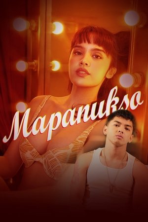 Mapanukso - VJ Ham