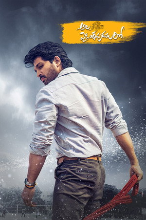 Ala Vaikunthapurramuloo - VJ Ice P