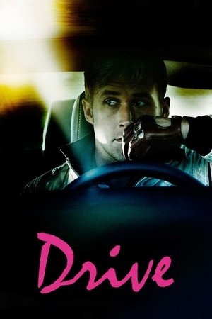 Drive - VJ Ice P
