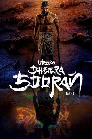 Veera Dheera Sooran: Part 2 - VJ Ice P