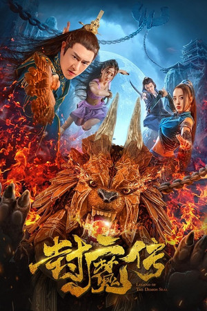 Legend of the Demon Seal - VJ Ice P
