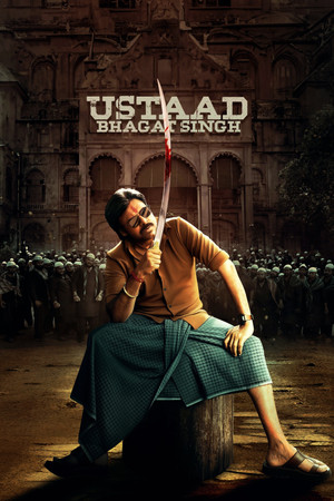 Ustaad Bhagat Singh - VJ Shield