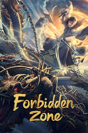 Forbidden Zone - VJ Muba