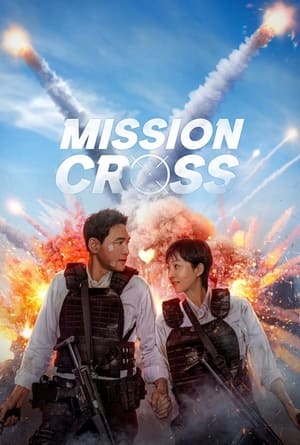 Mission: Cross - VJ Junior