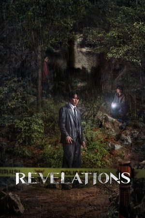 Revelations - VJ Ulio
