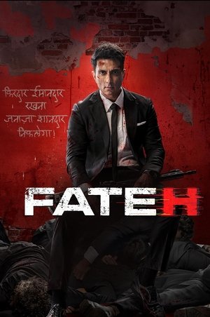 Fateh 2 - VJ Ice P