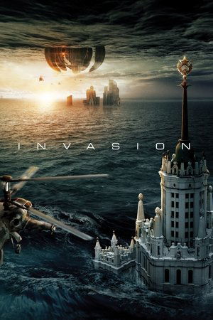 Invasion - VJ Emmy