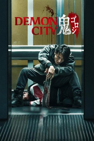 Demon City - VJ Junior