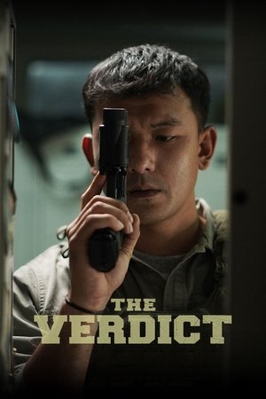 The Verdict - VJ Ulio