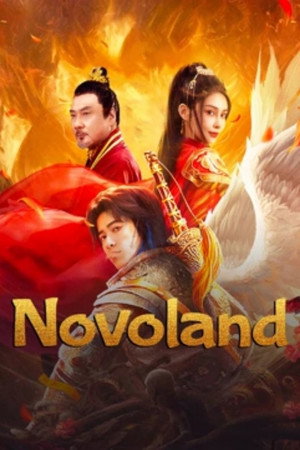 Novoland - VJ Shield