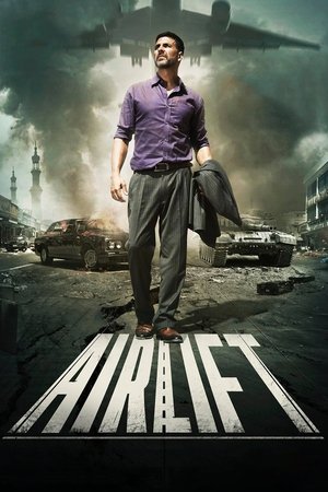 Airlift 1 - VJ MK