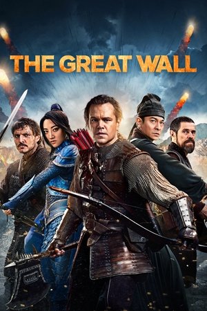 The Great Wall - VJ Emmy