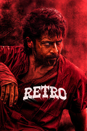 Retro 2 - VJ Ice P