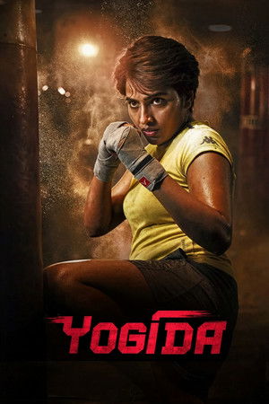 Yogida - VJ Ice P