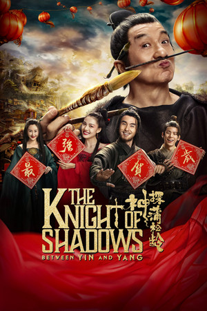 The Knight of Shadows: Between Yin and Yang - VJ Ice P