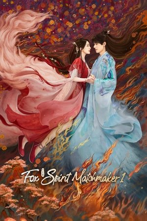 Fox Spirit Matchmaker: Red-Moon Pact - VJ Banks