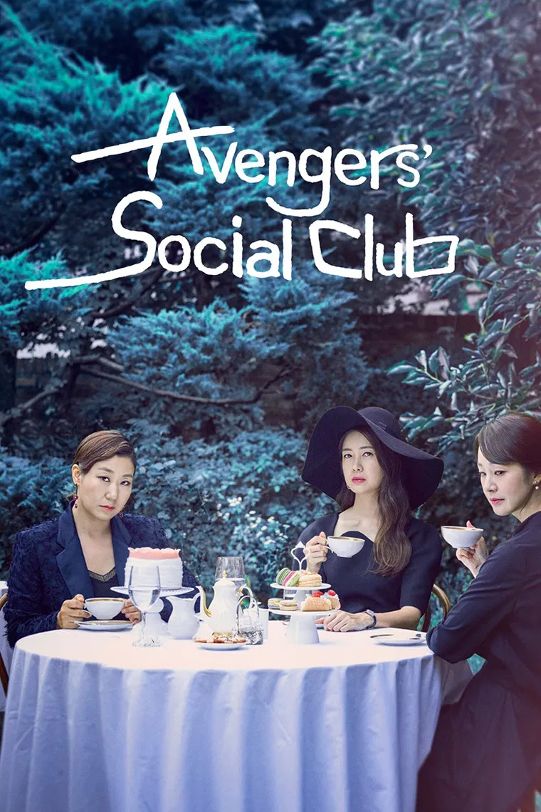 Avengers Social Club - Sammy