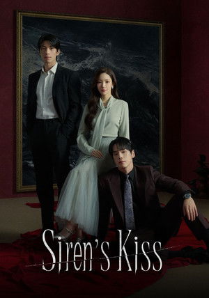 Siren\'s Kiss - VJ Light