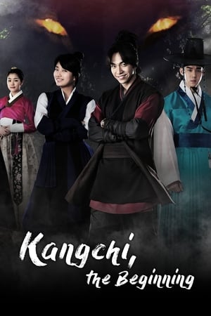 Gu Family Book - VJ Waza