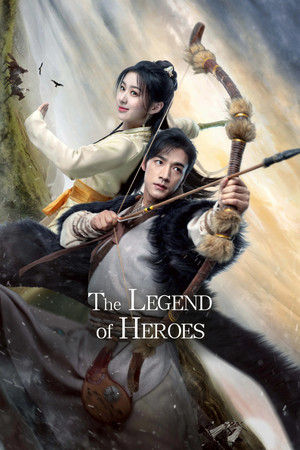 The Legend of Heroes - VJ Banks