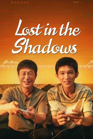 Lost in the Shadows - VJ Tonny