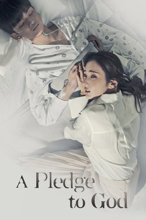 A Pledge to God - VJ Pax Woo
