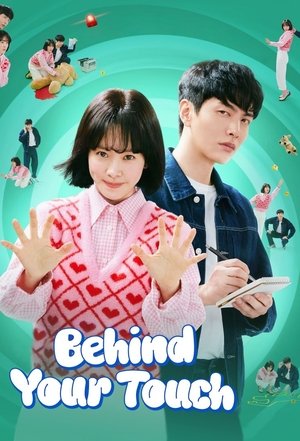 Behind Your Touch - VJ Pax Woo