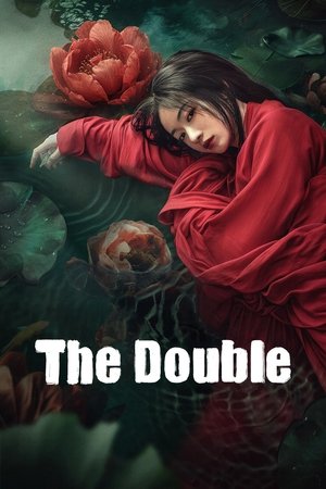 The Double - VJ Ronage