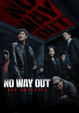 No Way Out: The Roulette - VJ Fredy