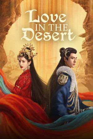 Love in the Desert - VJ Ronage