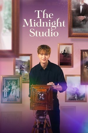 The Midnight Studio - VJ Ronage