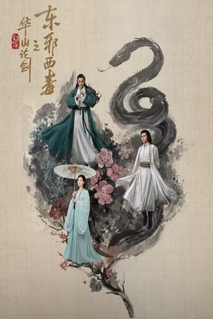 Season 3